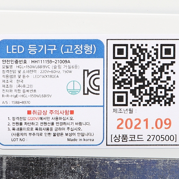 상품 상세 이미지